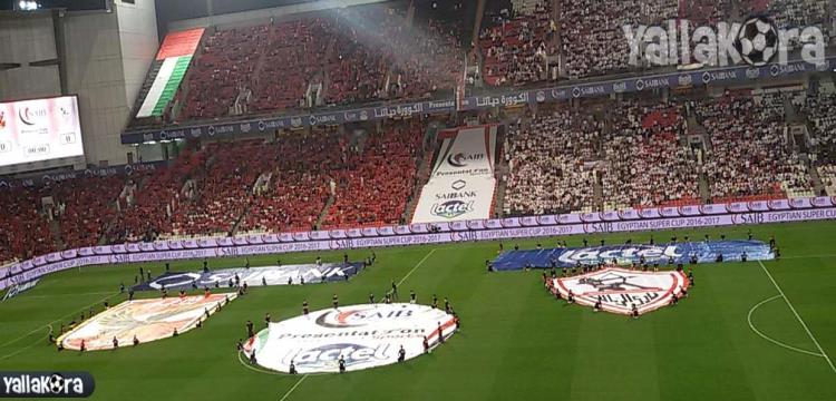الاهلي والزمالك الاهلي والزمالك